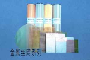 金屬網